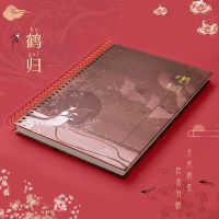 少女心手b5笔记本子可爱记事本ins风创意账本厚本日记本文艺精致|鹤归