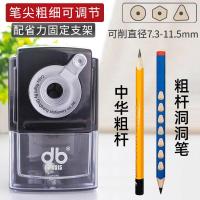 口径粗笔小学生用削笔机削粗杆铅笔刀手摇大6700卷笔刀笔器三角笔