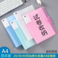 a4文件夹资料册多层插页档案夹学生试卷子产检奖状册b超收纳袋册