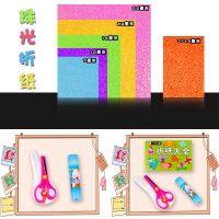 儿童手工珠光折纸闪光纸千纸鹤折纸折纸材料正方形彩纸镭射纸|珠光折纸（7*7CM）混色 10色50张（无赠品）