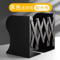 书夹创意收纳书靠书书立架折叠高中生铁书架可伸缩桌上学生|加大号(无印风/黑色)送3支中性笔