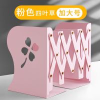 书夹创意收纳书靠书书立架折叠高中生铁书架可伸缩桌上学生|加大号(四叶草/粉色)