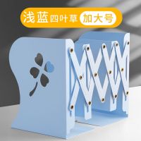 书夹创意收纳书靠书书立架折叠高中生铁书架可伸缩桌上学生|加大号(四叶草/蓝色)