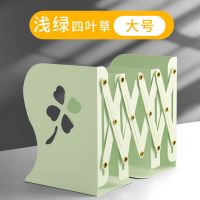 书夹创意收纳书靠书书立架折叠高中生铁书架可伸缩桌上学生|大号(四叶草/绿色)