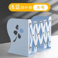 书夹创意收纳书靠书书立架折叠高中生铁书架可伸缩桌上学生|大号(四叶草/蓝色)