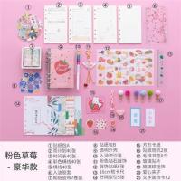 材料全套手帐本套装流沙梦幻樱花手账本方格工具少女心可爱手杖|粉色草莓豪华款
