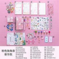 材料全套手帐本套装流沙梦幻樱花手账本方格工具少女心可爱手杖|独角兽豪华款-粉