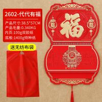 2020日历2021红灯笼福年挂历家用订做年历手撕月历公司家用中国|2602代代有福