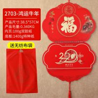 2020日历2021红灯笼福年挂历家用订做年历手撕月历公司家用中国|27.3鸿运牛年