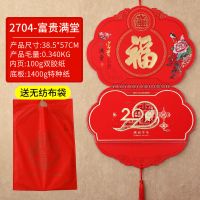 2020日历2021红灯笼福年挂历家用订做年历手撕月历公司家用中国|2704富贵满堂