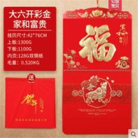 2020日历2021红灯笼福年挂历家用订做年历手撕月历公司家用中国|186家和富贵
