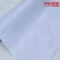 包书皮玻璃贴纸自粘磨砂花纹防水书套包书纸透明包书膜|45厘米宽10米竹叶送刮板