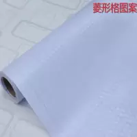包书皮玻璃贴纸自粘磨砂花纹防水书套包书纸透明包书膜|45厘米宽10米方格送刮板