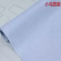 包书皮玻璃贴纸自粘磨砂花纹防水书套包书纸透明包书膜|45厘米宽10米小鸟送刮板