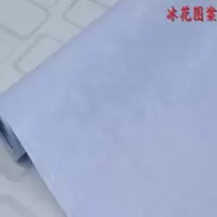包书皮玻璃贴纸自粘磨砂花纹防水书套包书纸透明包书膜|60厘米宽冰花10米送刮板