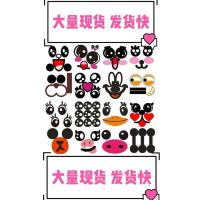 小兔非食用造型贴纸眼贴眼睛120花式卡通棉花糖贴纸张发货快
