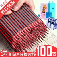 小学生儿童经典hb铅笔原木铅笔50支支文具用品无毒学习