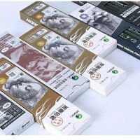 硬碳绘画专用中碳软碳速写碳笔c7300绘图素描铅笔美术生|硬碳3盒