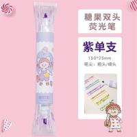 荧光笔学生套装标记重点笔记专用笔标记笔6支装双头ins高颜值做|朵拉-紫色(单支)
