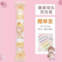 荧光笔学生套装标记重点笔记专用笔标记笔6支装双头ins高颜值做|朵拉-橙色(单支)