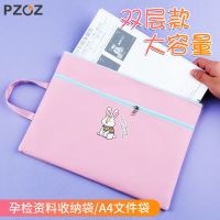 档案袋孕检产检文件袋产检资料多功能可爱手提袋a4收纳袋牛津布