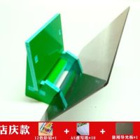 临摹台光影拷贝台画图绘画神器透光手机光学绘画模投影描摹|店庆款绿