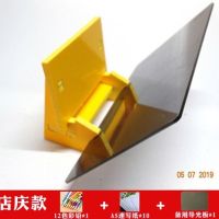 临摹台光影拷贝台画图绘画神器透光手机光学绘画模投影描摹|店庆款黄