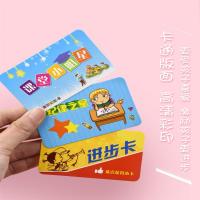教学写鼓励学生卡小学作业卡免卡用卡片免表扬积分张免小学|单包购买4包一包50张送收纳盒