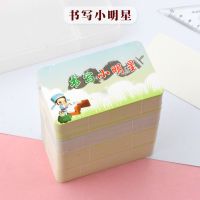教学写鼓励学生卡小学作业卡免卡用卡片免表扬积分张免小学|书写小明星卡(50张)