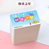 教学写鼓励学生卡小学作业卡免卡用卡片免表扬积分张免小学|阅读之星（50张）