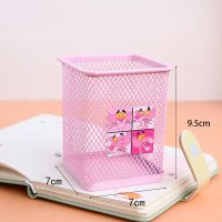 少女心可爱笔筒创意韩国学生多功能办公文具桌面整理化妆收纳盒|方形宫格粉红豹