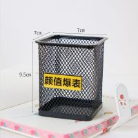 少女心可爱笔筒创意韩国学生多功能办公文具桌面整理化妆收纳盒|浅绿色颜值爆表(黑方)