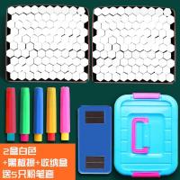 白色无毒无尘粉笔六角涂鸦安全无儿童家用小学生水溶性彩色幼儿园|六角白2/约200支+收纳盒(送笔套5支+板擦)