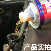 无水冷却液汽车发动机高端长效防冻油性防高温四季通用型1L
