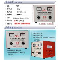 纯铜汽车电瓶充电器12V24V伏通用型全自动智能大功率蓄电池充电机