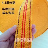 加宽加厚货车捆绑带紧固带货物收紧带马扎带绳子拖车绳刹车绳色 4厘米宽40米整盘