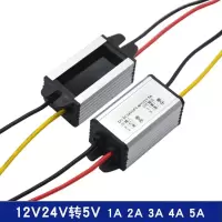 12V24V转5V3V3.7V4.2V6V7.5V9V电源转换器DC-DC直流模块 12V转3.7V3A黑塑胶壳
