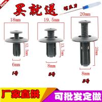 通用型汽车塑料膨胀穿心钉螺丝卡扣卡子保险杠挡泥板叶子板后备箱 1号100个起发货