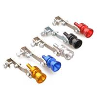 汽车排气管尾喉改装变声哨子声摩托车涡轮排气管口发声器响笛拉风 蓝色小号1个