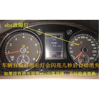 适用于大众迈腾途观速腾CC新帕萨特明锐昊锐高尔夫车轮速度传感器 四驱(前左后左通用)