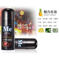 汽车内手喷香水古龙香车载男士车用香水座式剂喷雾高档创意桂花香 车居用喷雾180ml/魅力古龙