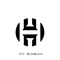 nba球星标志车贴汽车个性篮球拉花反光AJ詹姆斯科比麦迪logo贴纸 哈登LOGO(10CM黑色)
