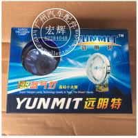 货车12v24v蓝白小太阳腰灯边灯倒车灯轮胎灯3 4寸圆真空汽车射灯 4寸圆[2个装]蓝面12v