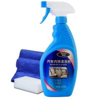 汽车内室清洗剂内饰工作台布艺皮革坐垫座位清洁强力去污