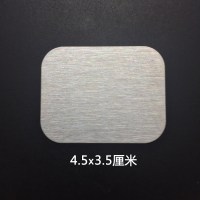 强力引磁片贴片汽车载磁吸磁力磁铁手机支架导航方形大铁片背粘贴 1片银色拉丝[4.5*3.5厘米]