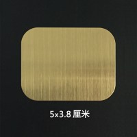 强力引磁片贴片汽车载磁吸磁力磁铁手机支架导航方形大铁片背粘贴 3片金色拉丝[5*3.8厘米]