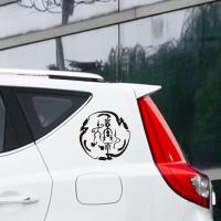 姓氏图腾赵李周郑王刘陈龙宋杨徐杜百家姓汽车贴纸毛笔字体古篆体 40CM备注文字+款式+颜色