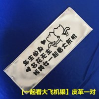 汽车车牌罩牌照套VIP加厚皮革车牌套防尘罩可定制订做LOGO遮挡罩 加厚1对[车主单身]银