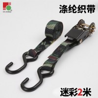 2T高强收紧带 汽车刹车固定带 捆绑器紧绳器货车货物捆绑带拉紧器 迷彩2.5厘米宽2米长0.8吨
