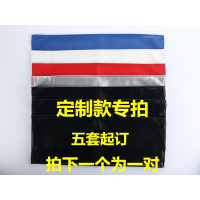 汽车车牌罩牌照套VIP加厚皮革车牌套防尘罩可定制订做LOGO遮挡罩 定制款[5套起]